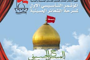ملصق المؤتمر الذي وزع في المحافظات