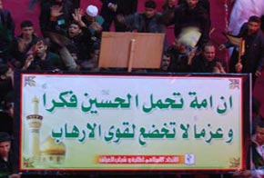 موكب عزاء طلبة جامعات العر