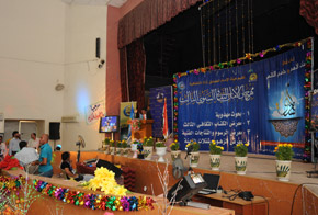 جانب من المهرجان