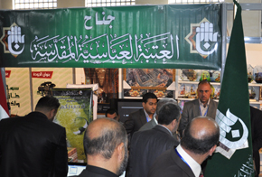 جانب من جناح العتبة العباسية المقدسة في معرض بغداد الدولي