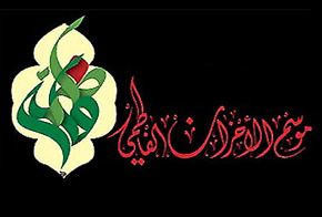 شعار المهرجان السابق