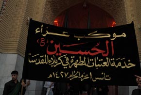 موكب العتبتين المقدستين