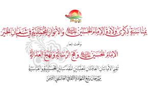 شعار المهرجان