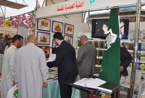 جانب من جناح العتبة