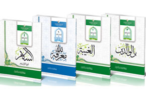 بعض عناوين السلسة