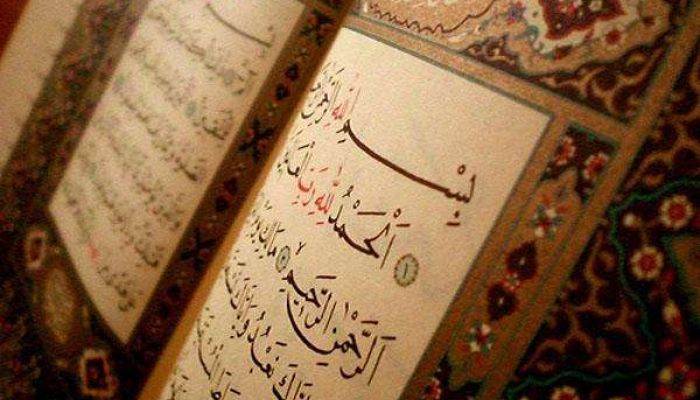 مبدأ الصلح وحقن الدماء في القرآن