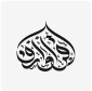 اقرأ و ارقَ
