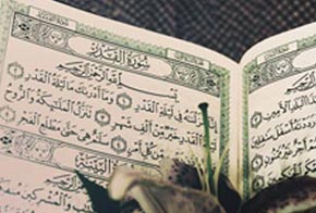 شهر رمضان الذي أنزل فيه القرآن 