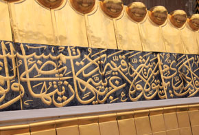 جزء من الكتيبة القرآنية التي سيتم تركيبها أعلى المئذنة