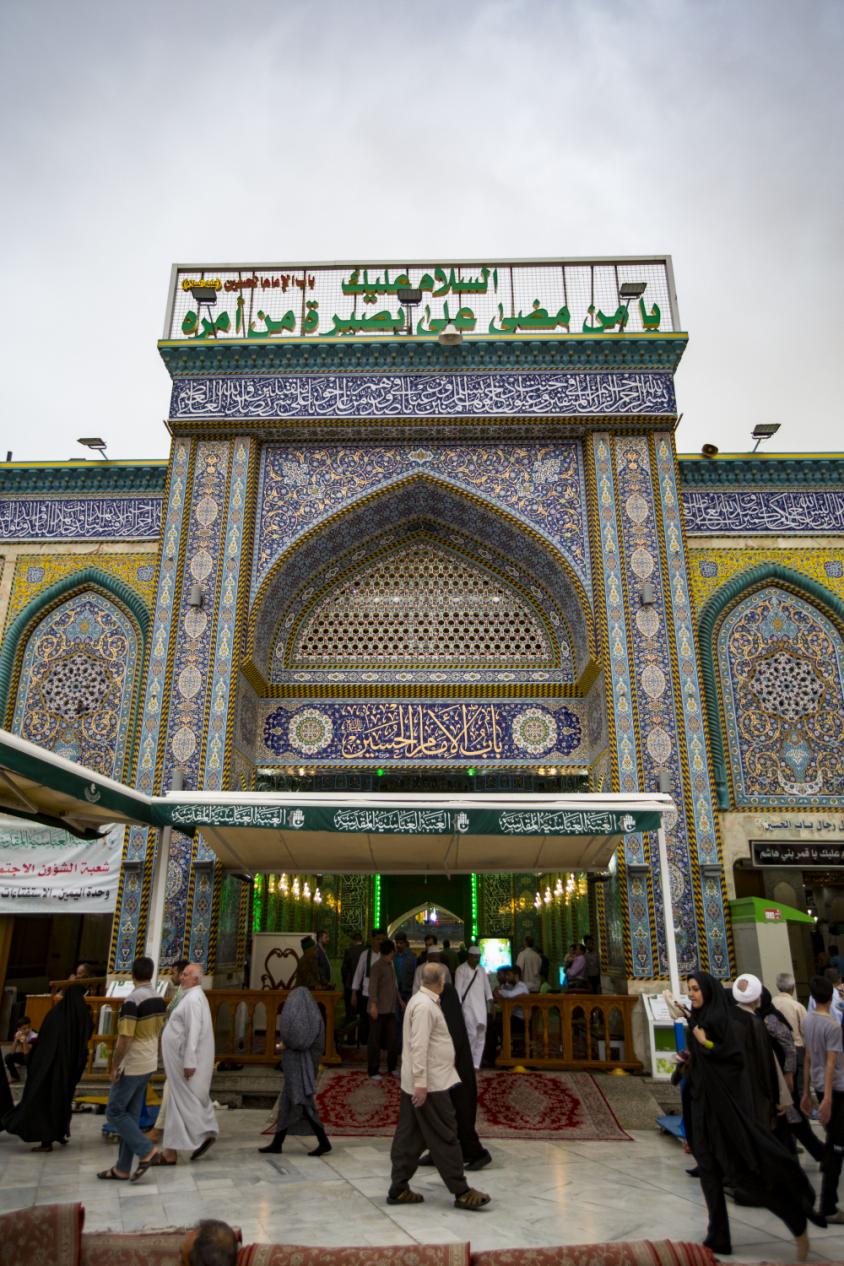 بوابة الإمام الحسين عليه السلام