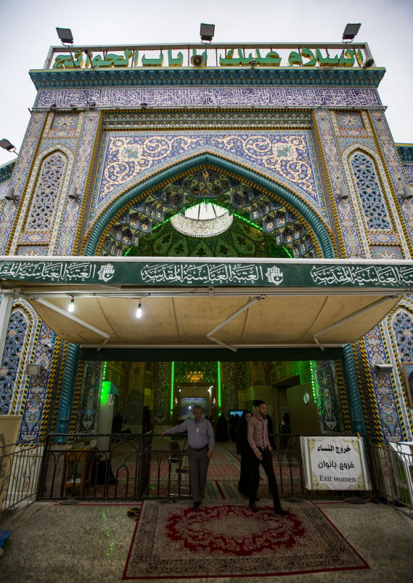 بوابة الامام موسى بن جعفر عليه السلام