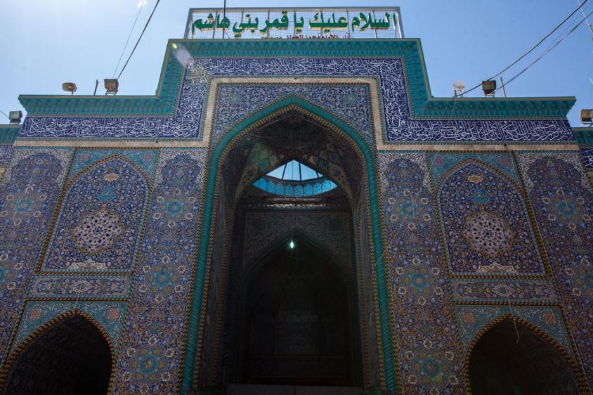 بوابة الإمام محمد الجواد عليه السلام