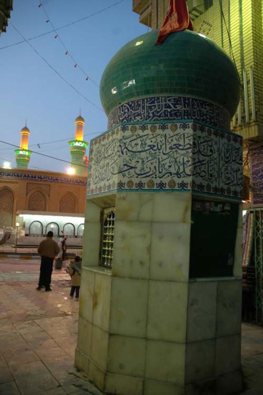 مقام الكف الأيسر