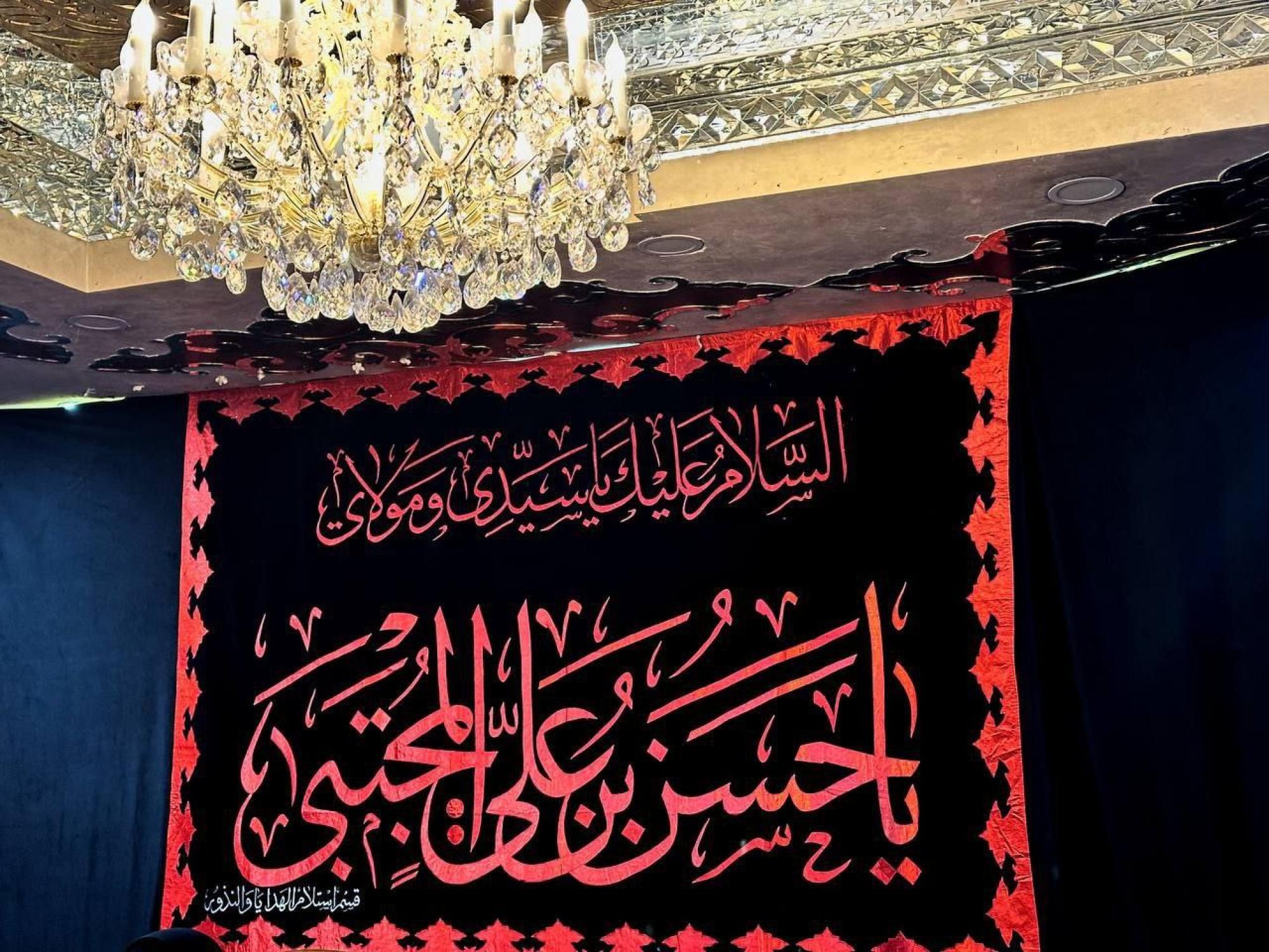 شعبة التوجيه الديني النسوي تقيم مجلس عزاء بذكرى استشهاد الإمام الحسن عليه السلام 