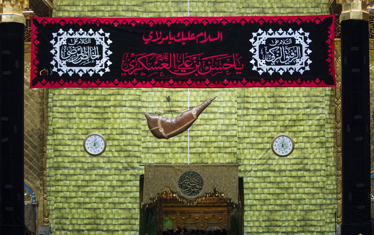The al-Abbas's (p) Holy Shine is covered with black cloth in commemoration of the martyrdom anniversary of Imam al-Hassan al-'Askari (peace be upon him).