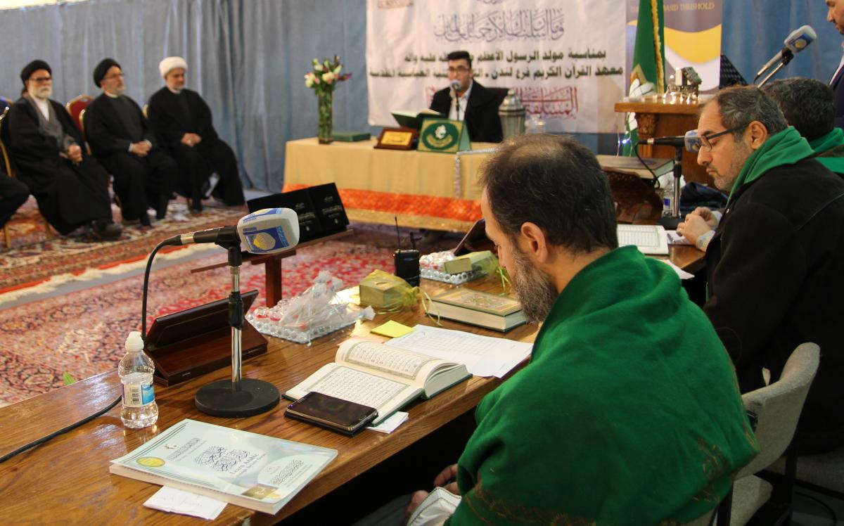 The Holy Quran Institute London Branch holds its first Quranic contest in Britain.