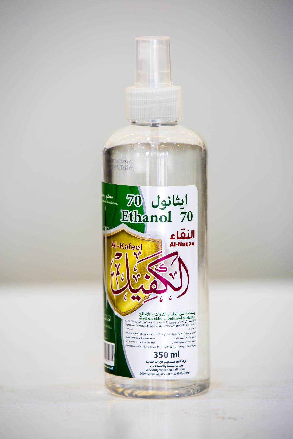 Medizinischer Alkohol vom Unternehmen Al-Joud, ein Produkt mit