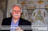 شبكة الكفيل العالمية تنفرد بنشر أجوبة عن شبهات حول الشباك الجديد لضريح الإمام الحسين عليه السلام وجهة تمويله 