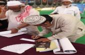 كل يوم في مهرجان أمير المؤمنين الثقافي في الهند: أجب عن سؤال واربح زيارة مجانية لعتبات كربلاء المقدسة أو واحدة من 79 جائزة تبرّكية