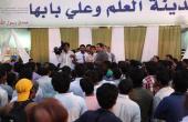 وسط حشد كبير وتوزيعٍ للجوائز: العتبة العباسية المقدسة تختتم فعاليات مهرجان أمير المؤمنين الثقافي السنوي الأول في مدينة لكناو الهندية