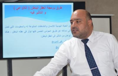 مركزُ القمر الثقافيّ يختتم مُلتقاه التثقيفيّ بـ (48) مشاركاً