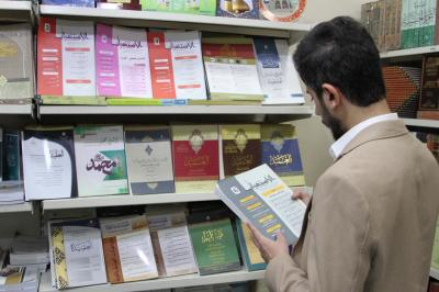 إصداراتُ المركز الإسلاميّ للدّراسات الاستراتيجيّة تحجز مكانها بين عناوين معرض العراق الدوليّ للكتاب