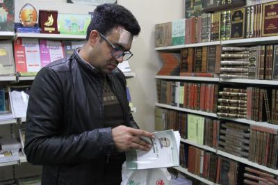 إصداراتُ المركز الإسلاميّ للدّراسات الاستراتيجيّة تحجز مكانها بين عناوين معرض العراق الدوليّ للكتاب