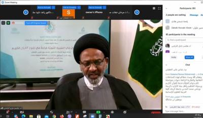 دارُ الرّسول الأعظم تختتمُ ندواتها العلميّة لعام 2020م ضمن مُلتقى السيرة النبويّة