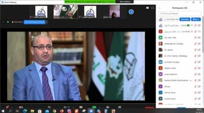 دارُ الرّسول الأعظم تختتمُ ندواتها العلميّة لعام 2020م ضمن مُلتقى السيرة النبويّة