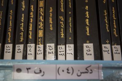 مركزُ الفهرسة ونُظُم المعلومات يفهرس محتويات مكتبة جامعة القادسيّة إلكترونيّاً