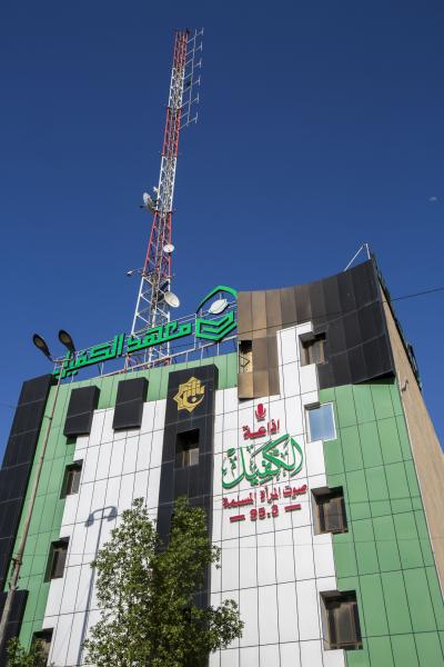 إذاعةُ الكفيل النسويّة اثنى عشر عاماً ونيف حافلاً بالعطاء وتتطلّع للمزيد