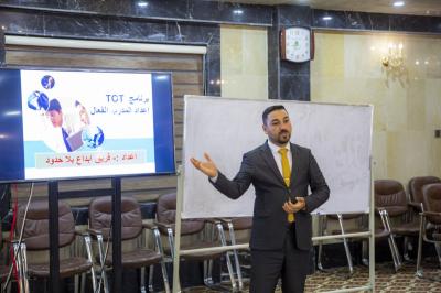 الجامعيّةُ والمدرسيّة تختتمُ دورة التدريب الفعّال
