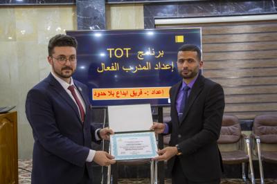 الجامعيّةُ والمدرسيّة تختتمُ دورة التدريب الفعّال