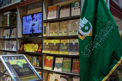 إصداراتُ مركز العميد محطّ أنظار مرتادي معرض بغداد للكتاب