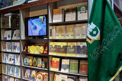 إصداراتُ مركز العميد محطّ أنظار مرتادي معرض بغداد للكتاب