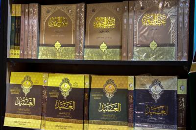 إصداراتُ مركز العميد محطّ أنظار مرتادي معرض بغداد للكتاب