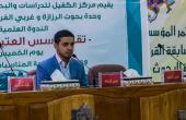 تقوية اسس العتبة العباسية المقدسة : عنوانٌ لندوة علمية أقامها مركز الكفيل للدراسات والبحوث والاستشارات الهندسية  