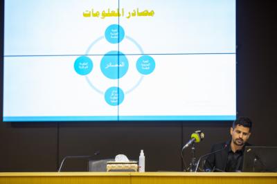 مركزُ الكفيل للمعلومات والدّراسات الإحصائيّة ينظّم ندوةً إحصائيّة حول زيارة الأربعين