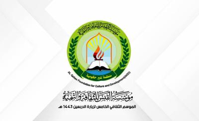 مشاركةٌ وحضور فاعلان لمركز مُلتقى القمر في فعّاليات الموسم الثقافيّ لزيارة الأربعين