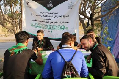معهدُ القرآن الكريم يختتمُ مشروع تعليم القراءة الصحيحة للزائرين