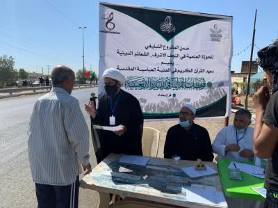 معهدُ القرآن الكريم يختتمُ مشروع تعليم القراءة الصحيحة للزائرين