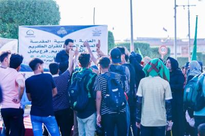 معهدُ القرآن الكريم يختتمُ مشروع تعليم القراءة الصحيحة للزائرين