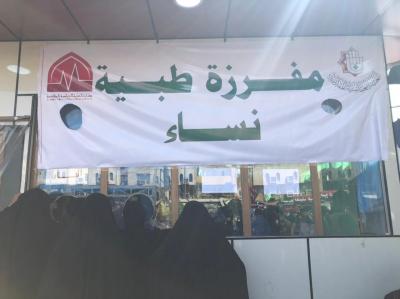 وحدةُ الصدّيقة الطاهرة الطبّية النسويّة: نجاحُ تجاربنا السابقة أعطانا دافعاً لتطوير العمل والرقيّ به