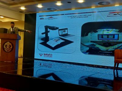 باحثٌ من العتبة العبّاسية المقدّسة يطرح تجربتها في استراتيجيّات التحوّل الرقميّ في مؤتمرٍ دوليّ