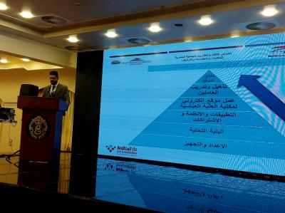 باحثٌ من العتبة العبّاسية المقدّسة يطرح تجربتها في استراتيجيّات التحوّل الرقميّ في مؤتمرٍ دوليّ