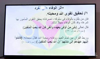 قسمُ التربية والتعليم العالي يشرع بتطبيق برنامجِه التربويّ الجديد (البصيرة النافذة)