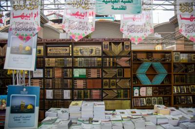 العتبةُ العبّاسيةُ المقدّسة تُشارك في معرض كتاب مهرجان كوثر العصمة بأكثر من 250 عنواناً