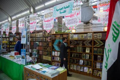 العتبةُ العبّاسيةُ المقدّسة تُشارك في معرض كتاب مهرجان كوثر العصمة بأكثر من 250 عنواناً