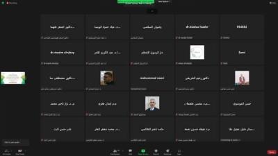 دارُ الرسول الأعظم (صلّى الله عليه وآله) تعقد ندوتها الأولى لعام 2022م افتراضيًّا
