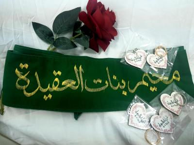طالباتٌ جامعيّات من مخيّم بنات العقيدة: أُعطِينا جرعةً تثقيفيّة ودينيّة ستنعكسُ على واقعنا التعليميّ والمجتمعيّ
